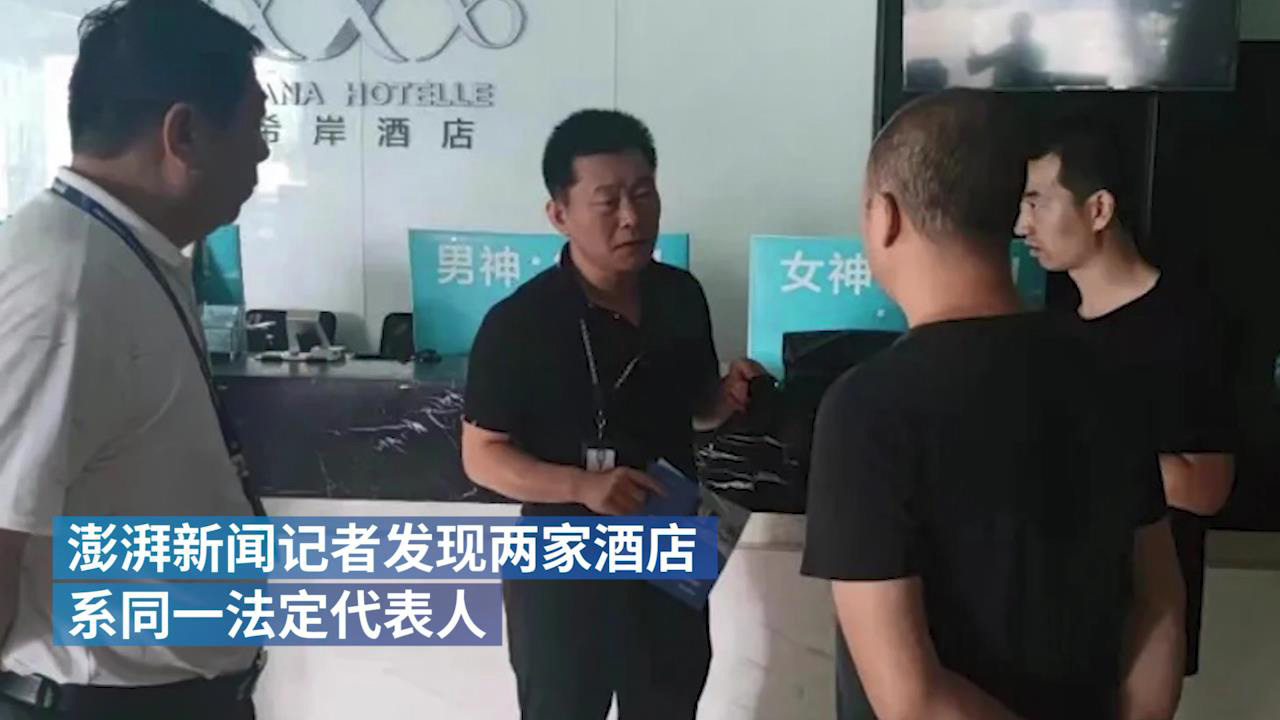 郑州 大快人心！郑州两家趁灾涨价的酒店被罚了，幕后老板是同一人