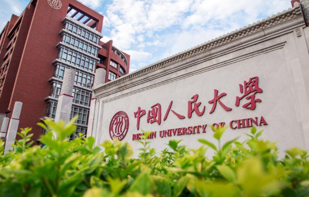 安妈育儿日|985高校“等级”排名公布，清北稳居第一等级，中国人大成黑马