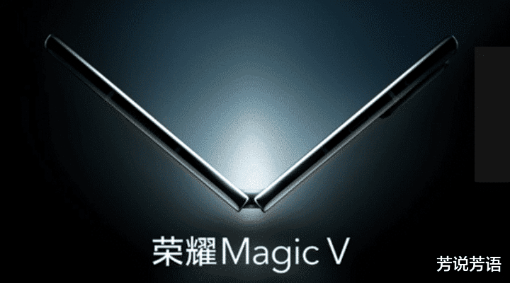 小米科技|荣耀Magic V：我最强，小米MIX Fold：我不服，降价4000元