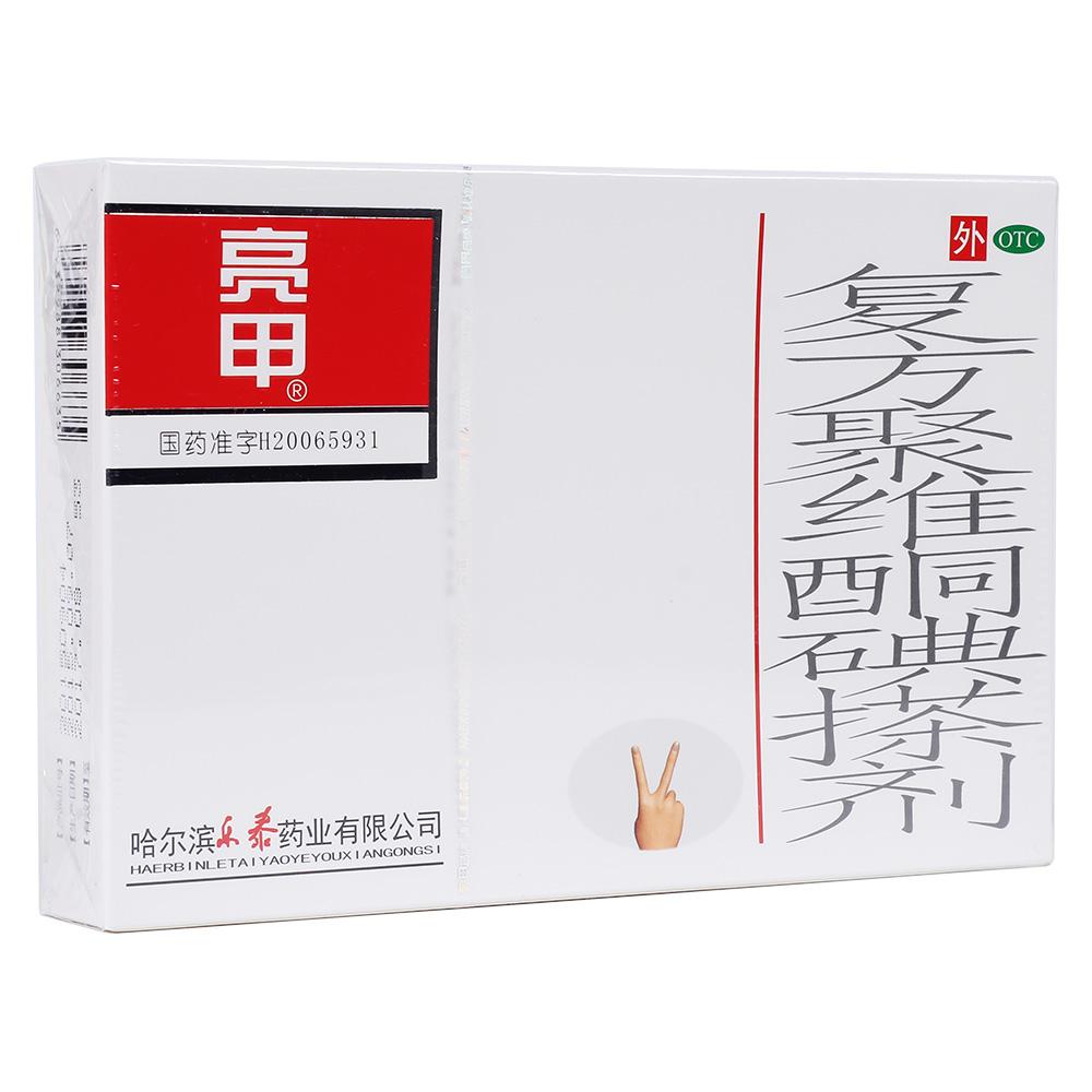 清源净流|灰指甲治不好是什么原因?这些原因导致的灰指甲不好治!