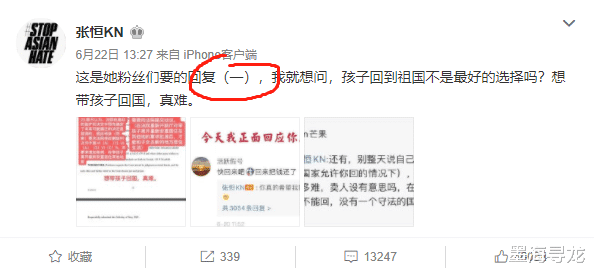 郑爽|张恒深夜再放猛料，郑爽弟弟爆料郑爽欠工资不给，还让弟媳打胎