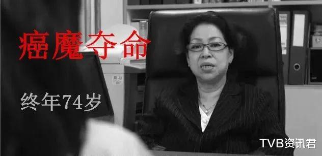 迪丽热巴|走好！前亚视资深女星因肠癌不幸病逝，拒绝开刀苦撑两年宣告不治