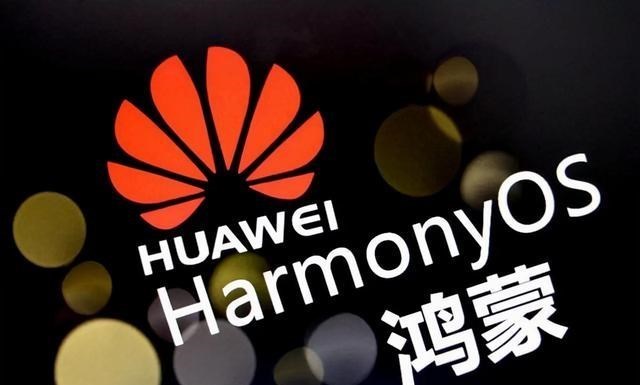 萌听小c姐|华为再提速，鸿蒙OS用户突破9000万，共90+款华为荣耀机型可升级