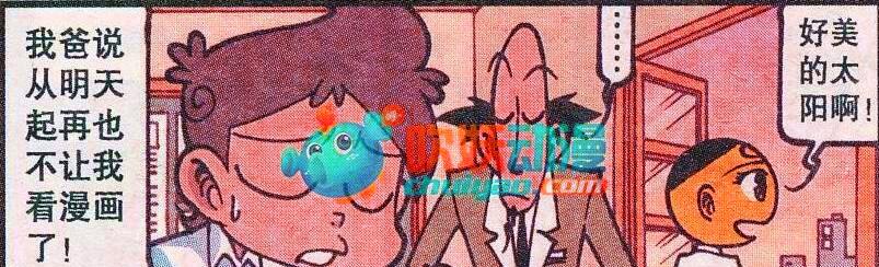 阿星|“格斗机甲”妙趣横生，阿星是困难模式，奋豆却是“地狱模式”
