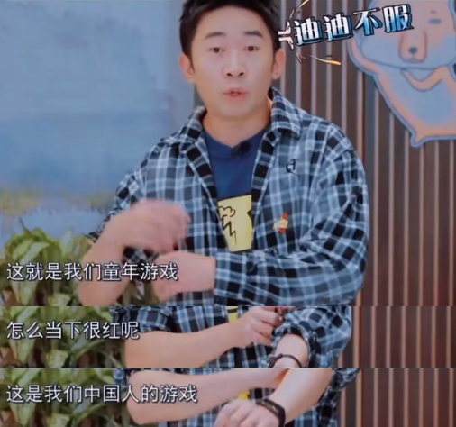 王俊凯|《青游3》吴彤发言引争议,遭杨迪宋小宝内涵,网友:真解气