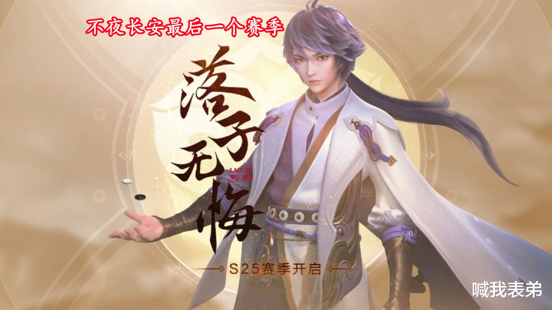 李白|六周年返场皮肤不止五款,狮心王有望出现,李白最新史诗属于免费