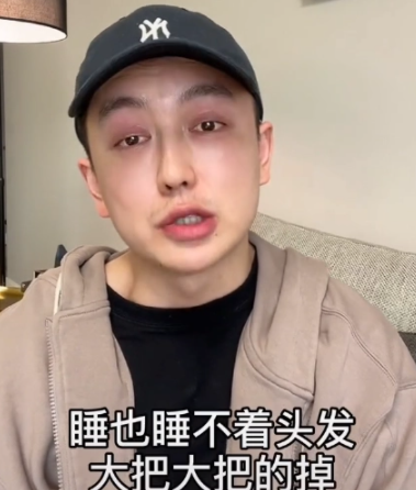 胡冰卿|网红金大威哭诉整容失败史，从鲜肉变大叔，到底是谁“毁”了他？