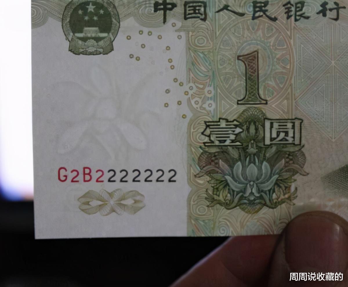 文玩|人民币99版1元大叶兰纸币,单张价值1000元,大叶兰在哪些冠号中?