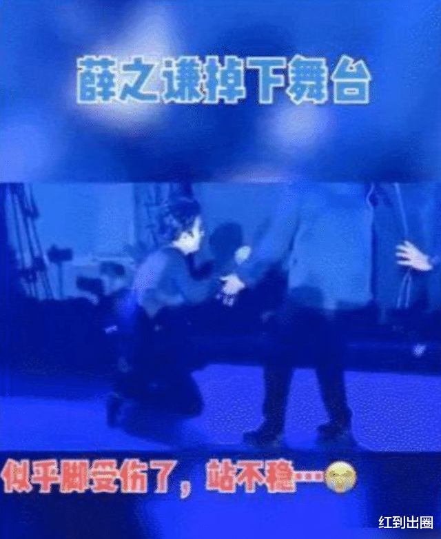 薛之谦|薛之谦跨年夜险翻车，女舞伴走位失误差点摔倒，被他一把搂住腰部