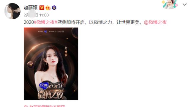 赵丽颖|冯绍峰捡到宝了？儿子才1岁半，赵丽颖又传好消息，可真让人羡慕