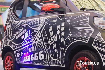 一加科技|国产手机一加化身奥特曼，人气美女带你游玩2021CJ