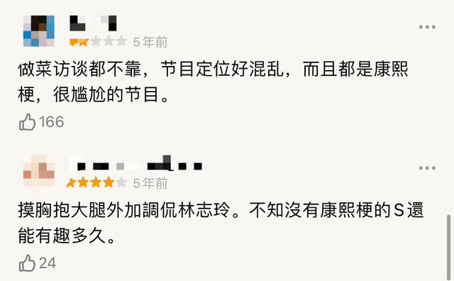 欧弟|一手好牌打得稀烂,他算是凉透了