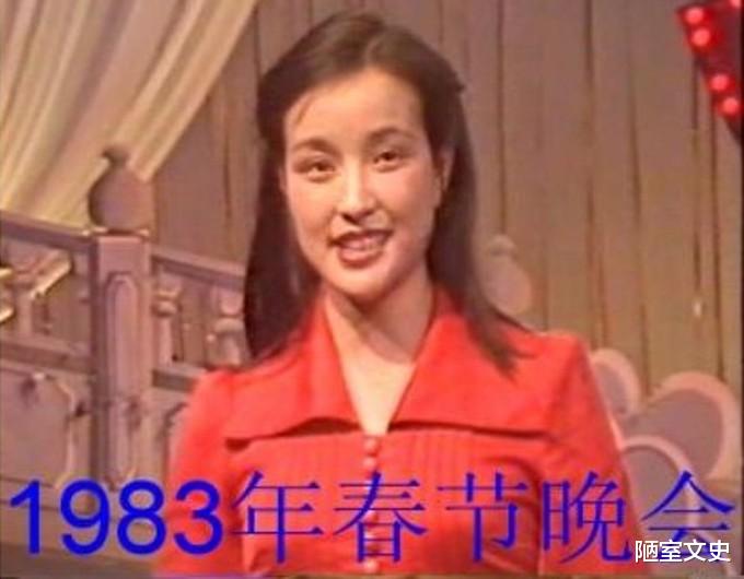 春晚|1983年的春节联欢晚会是如何诞生的？留下了哪些经典？