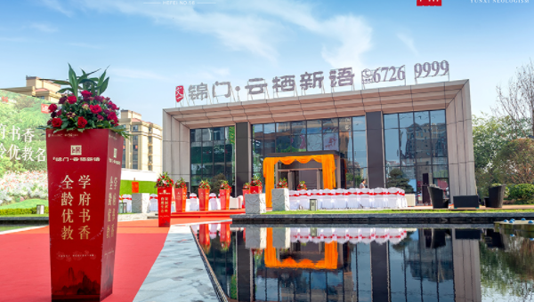 福建省|福建省又一大型房企“垮掉”，老板却“卷钱跑掉”，不少业主受损