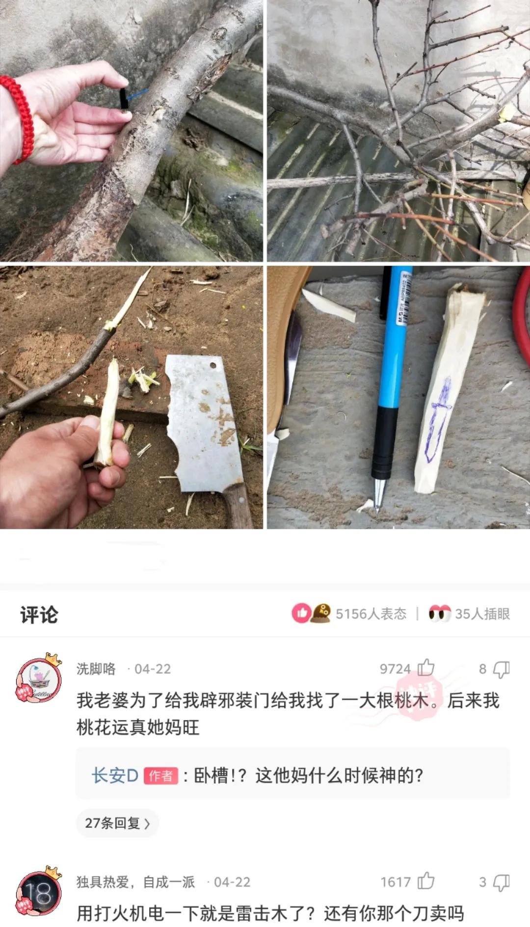 健身 神回复：汉服配丝袜，这样的穿搭你觉得怎么样？神评亮了