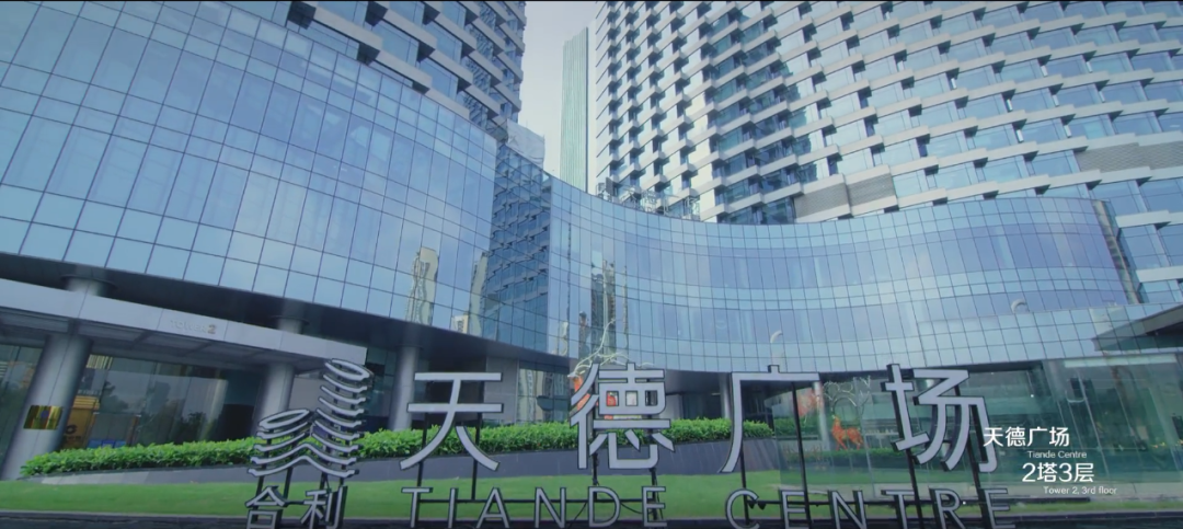 荐设|梁曦文新作 ：前海人寿总医院珠江新城门诊部，岭南元素+人文关怀