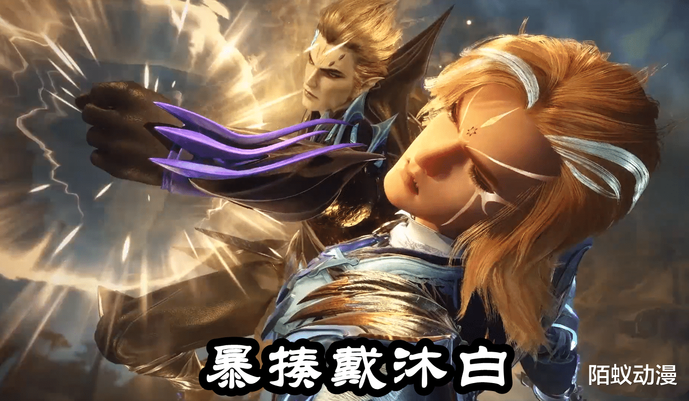 戴沐白|斗罗大陆：戴沐白挨打时有谁注意朱竹清？胸前双手在发抖，简直抖得人头晕