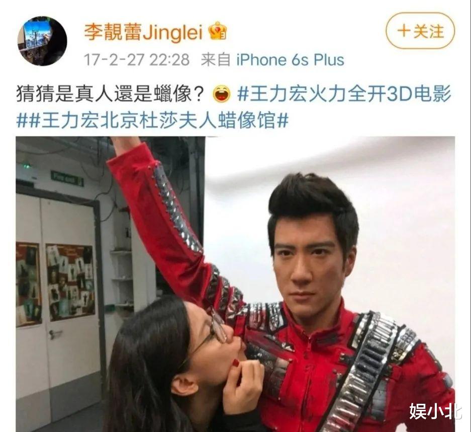 王力宏|有文化的前妻太可怕？那也是因为有一个没底线的前夫！