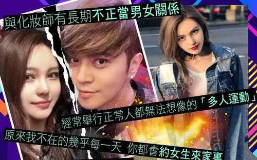 罗志祥|女海王项思醒男友疑因“太舒服”不愿退婚,被嘲笑把公交车开回家