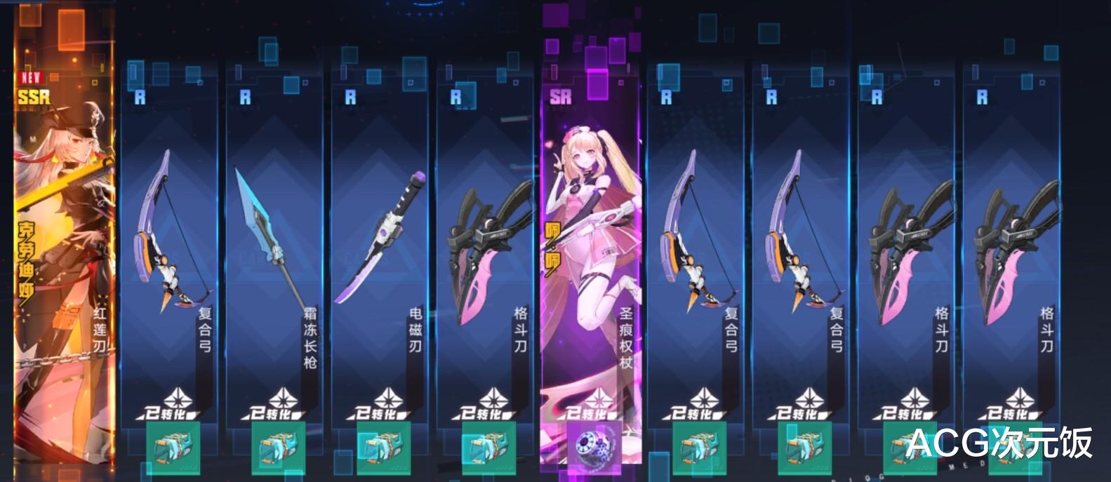 幻塔|军装御姐却怕猫?幻塔“初代CP”出现,喜欢真正高冷的梅丽尔