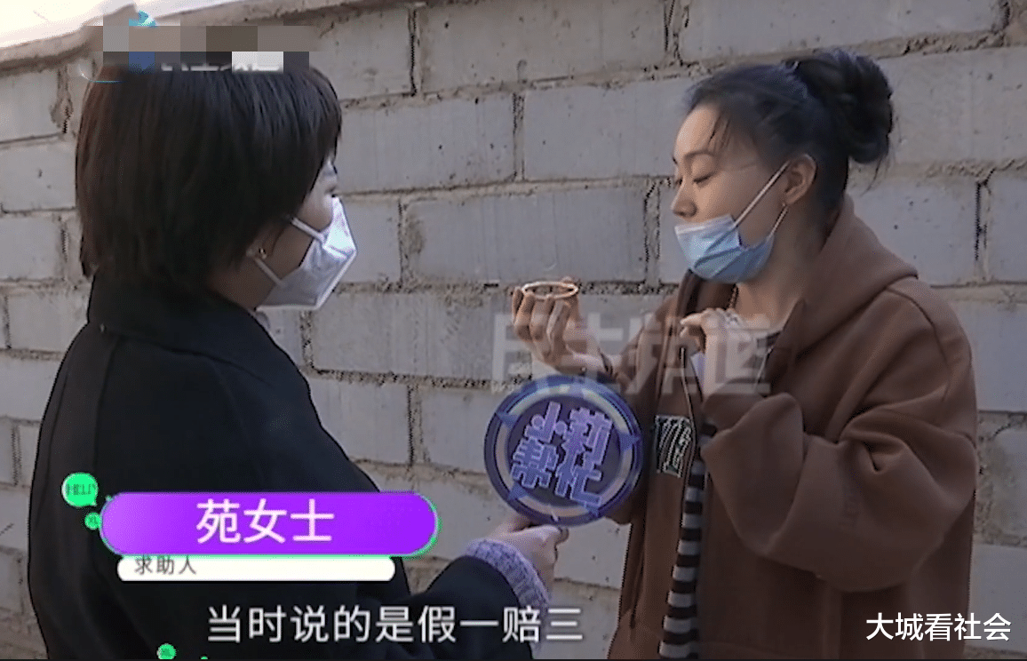 河南:在直播间买金手镯,价值过万卖999元,女子收货感觉是假的