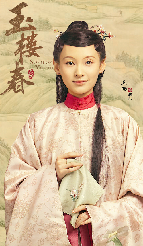 微光两性情感|桃夭如何在短短数月，取得“婆婆”的信任？里面大有学问
