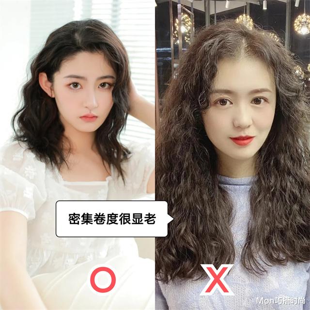齐肩 50岁女人，冬天要烫就烫这3种齐肩卷，减龄显气质，照着烫准美