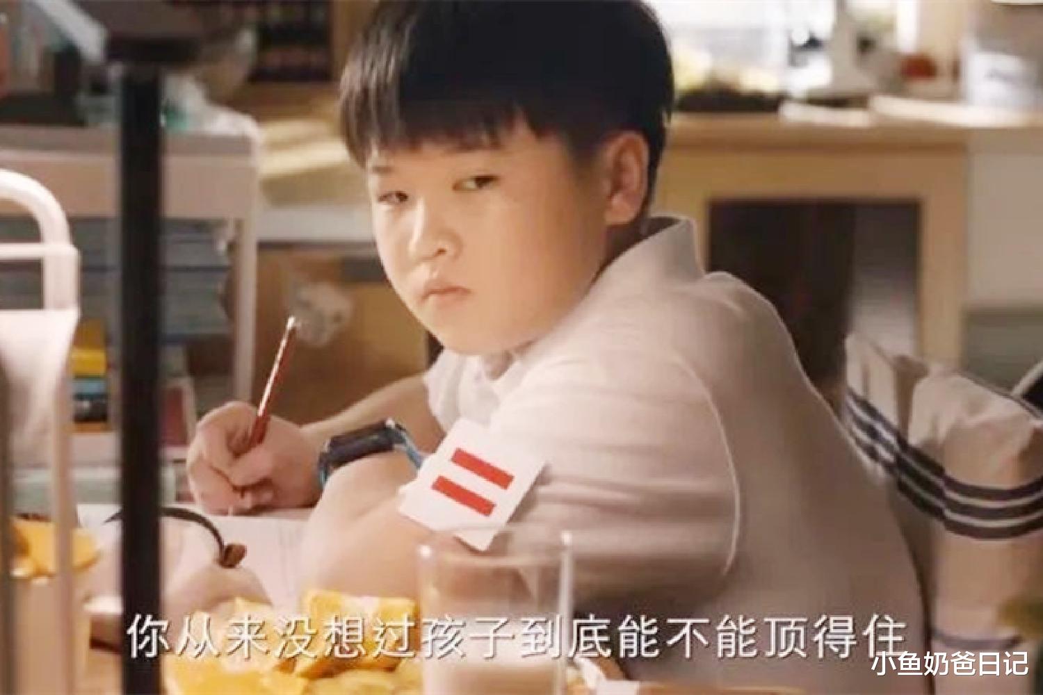 小鱼奶爸日记|因考试成绩垫底，爸爸重击孩子头部致癫痫，盲目暴力称不上教育