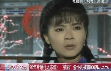 李小璐|7位被诈骗的女明星，一个比一个“无脑”，最多5亿，最少21万