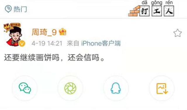 路人神情|新疆高管回应不放周琦离队缘由：不是针对个人，我们是在遵循规则