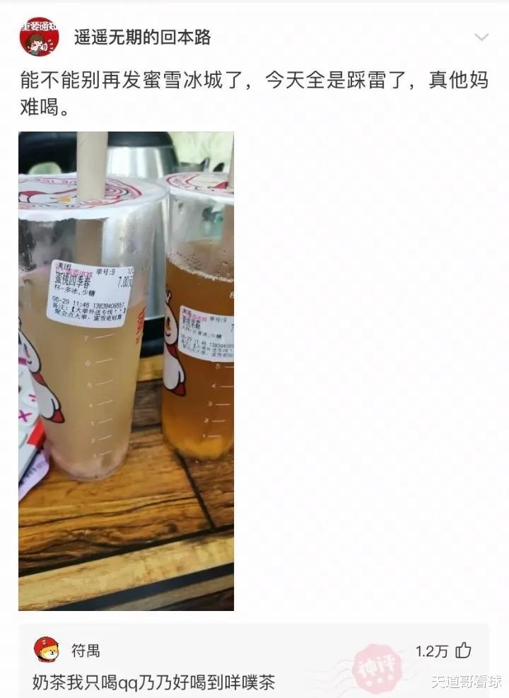 神回复:租不隔音的房子是一种什么样的体验?