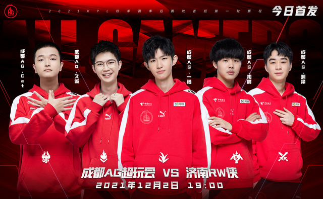 ag战队|“AG后院着火？”超人气战队请不来顶尖教练，主教练都成了备教