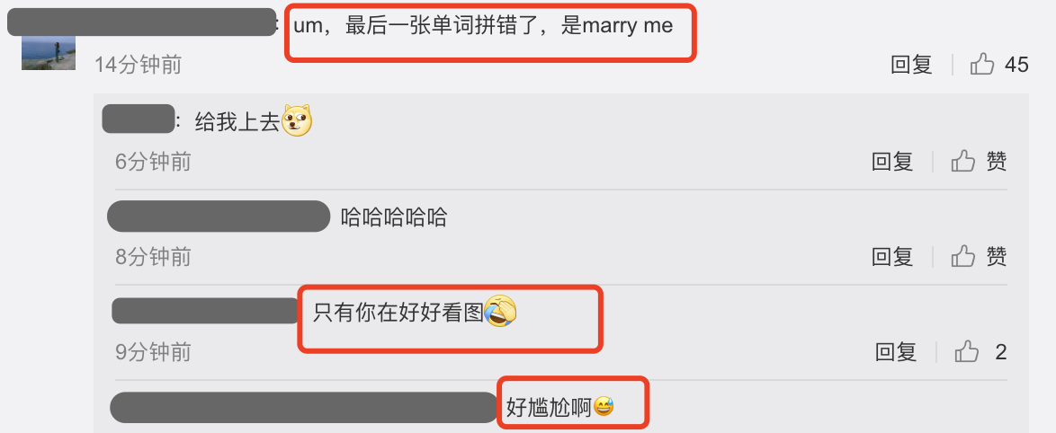 王力宏|金圣恩成功求婚张檬，晒接吻照甜蜜放闪，场地布置却拼错英文闹笑话