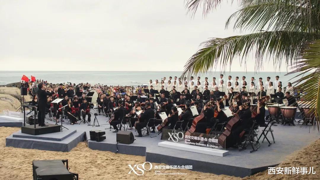西安新鲜事儿 历史性时刻！这是交响乐与火箭同框的高燃泪目现场！