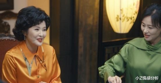 小Z情感分析|《婆婆的镯子》，付出型婆婆不招人待见，精明算计的婆婆得人心