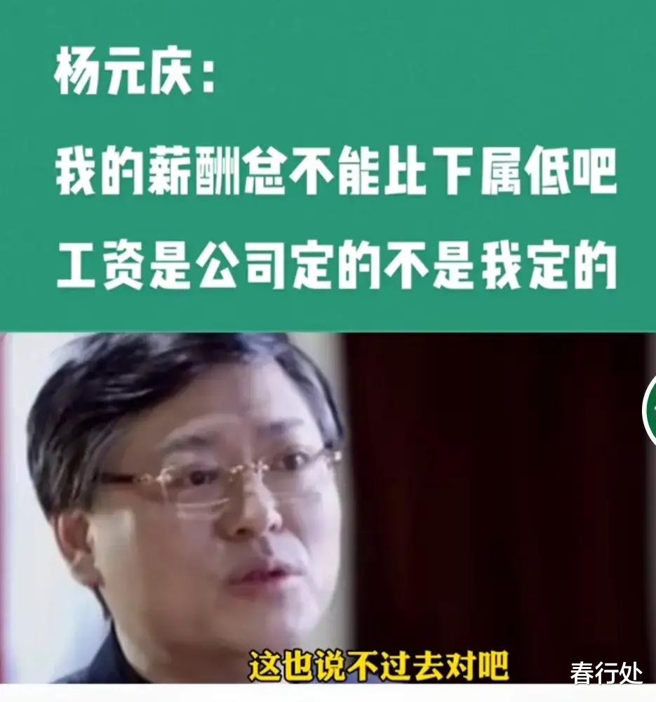芯片|杨元庆拿自己工资跟美国高管比，为何不回答联想国员工比美国员工工资低？
