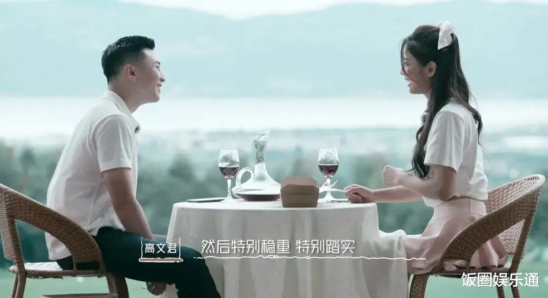 我们恋爱吧第三季|《我们恋爱吧3》最新猛料，高文君俞舜等三对成功牵手，羊羊落单