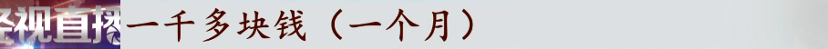 房贷利率|一套别墅疑隔出十几个“胶囊房”，邻居：贬值了！