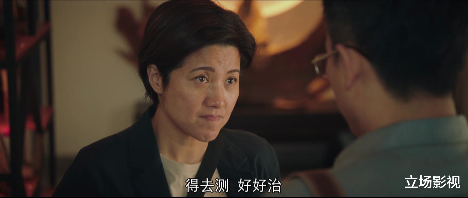 初恋脸|看完19集《对手》，我唏嘘呜咽写下文章，段迎九的婚姻令人心疼