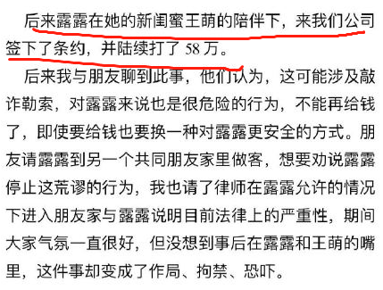 霍尊|给前女友58万却另有图谋？如果陈露不自保，她还能扳倒霍尊吗？