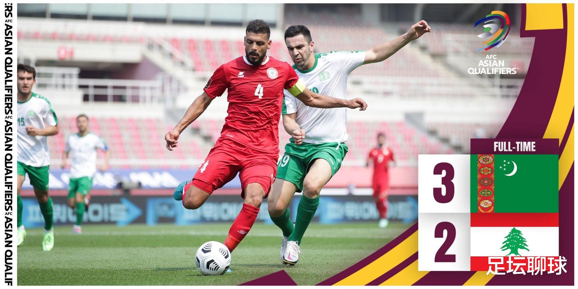 国足|变天！3-2打乱40强赛出线形势，亚洲球队帮助国足：2连胜或排第1