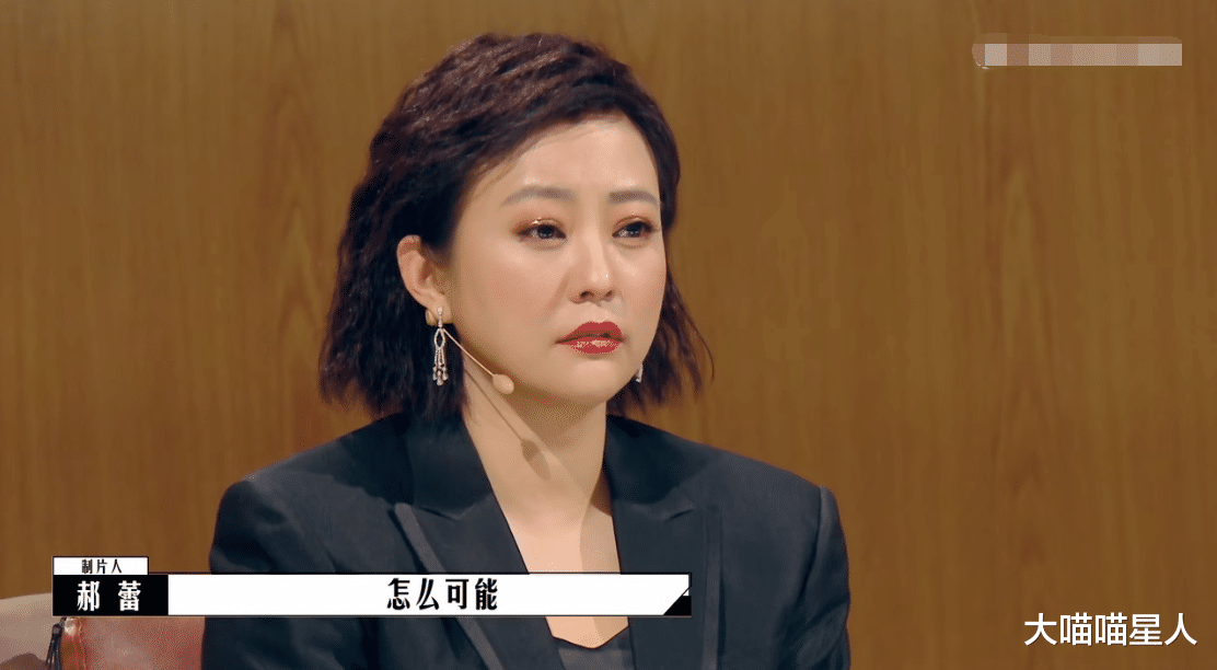 影视解说|“电影不需要观众看懂！”《导演请指教》郝蕾怒怼影评人