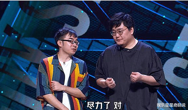 王建国|《脱口秀大会4》成全了张博洋，坑惨了王建国，大家庭成员显失落 ？