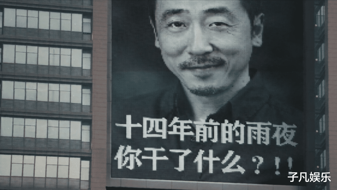 李成阳|《扫黑风暴》：高明远终于对李成阳下手了，借刀杀人真厉害