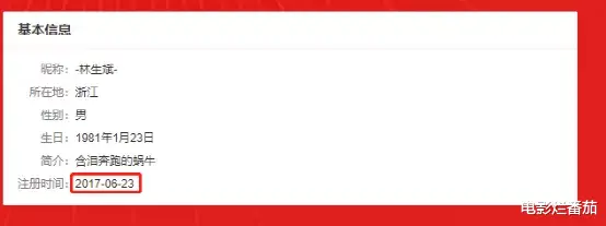 林生斌|林生斌的结局，早已注定了