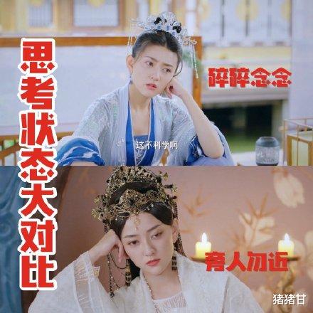 双世宠妃第三部|《双世宠妃3》剩下的27场还能有什么不同！