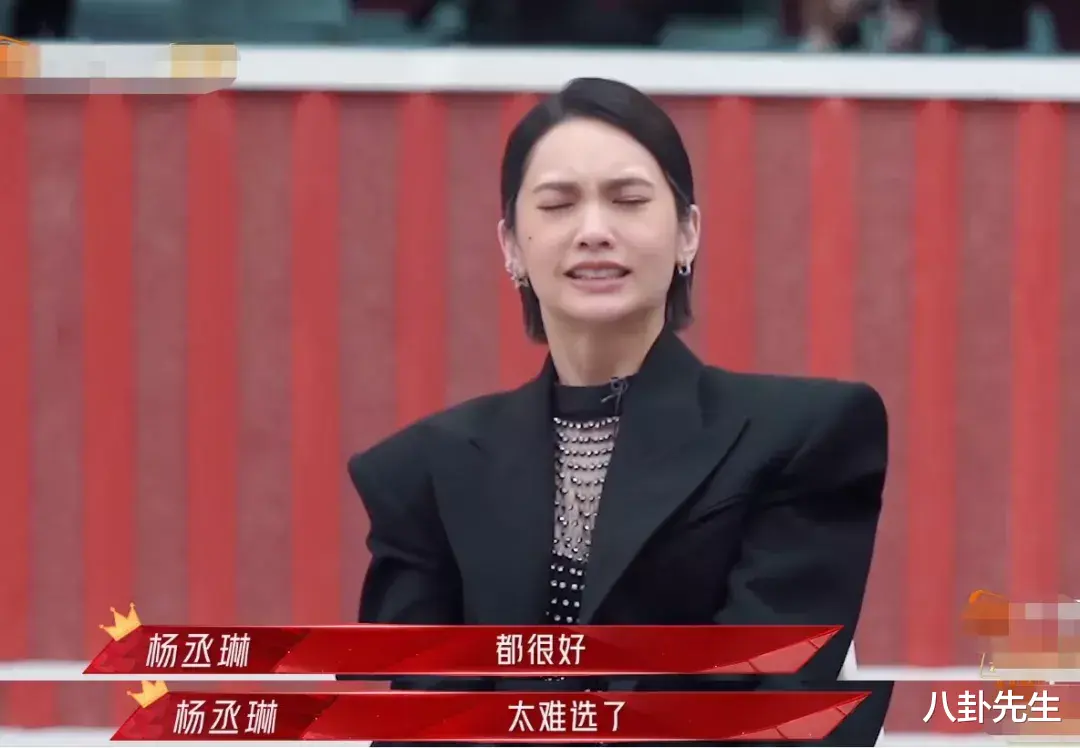 周笔畅|杨丞琳说错话引万茜偷笑，《浪姐2》成团夜这4位明星都情商堪忧