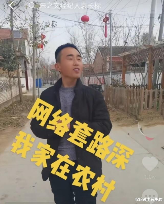 朱之文|陈亚男复出带货,负面评论消失,反之好评如潮!大衣哥“输”了?