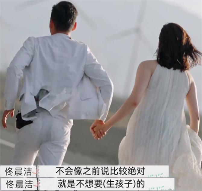 朱雅琼|《再见爱人》大结局：郭柯宇复合，朱雅琼离婚！佟晨洁愿意生孩子