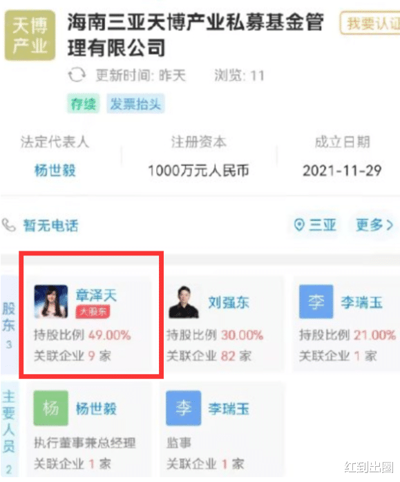 黄渤|章泽天晒老公视角下美照,陪家人逛街过节,5岁女儿身高已到妈妈腰部